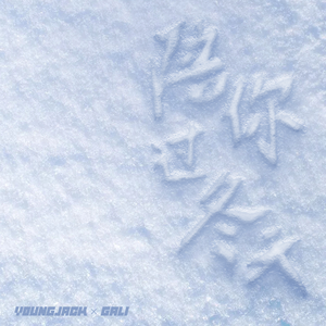 黑丝白虎美女自慰出白浆
