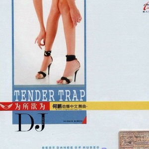 黑丝白虎美女自慰出白浆
